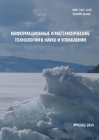 Опубликован 4 выпуск 2019 года журнала ИМТ №4(16)