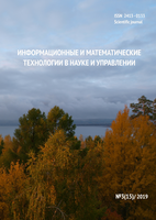 Опубликован 3 выпуск 2019 года журнала ИМТ №3(15)